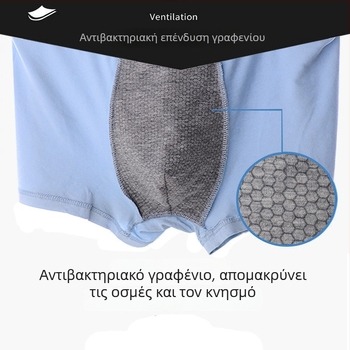 Ανδρικά μποξέρ από μόνταλ χωρίς ραφές με γραφένιο και μασάζ με αρνητικά ιόντα, Plus Μέγεθος