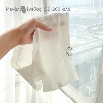 C426-1 Γυναικείο εσώρουχο μεγάλου μεγέθους, Koala Ice Silk αναπνεύσιμο, μεσαία μέση, φιλικό προς το δέρμα, τριγωνικά briefs