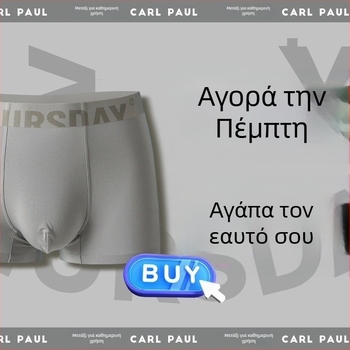 Νέο CP ανδρικό εσώρουχο – μονόχρωμο, χωρίς ραφές, από modal, αντιβακτηριακό, απαλό και διαπνέον