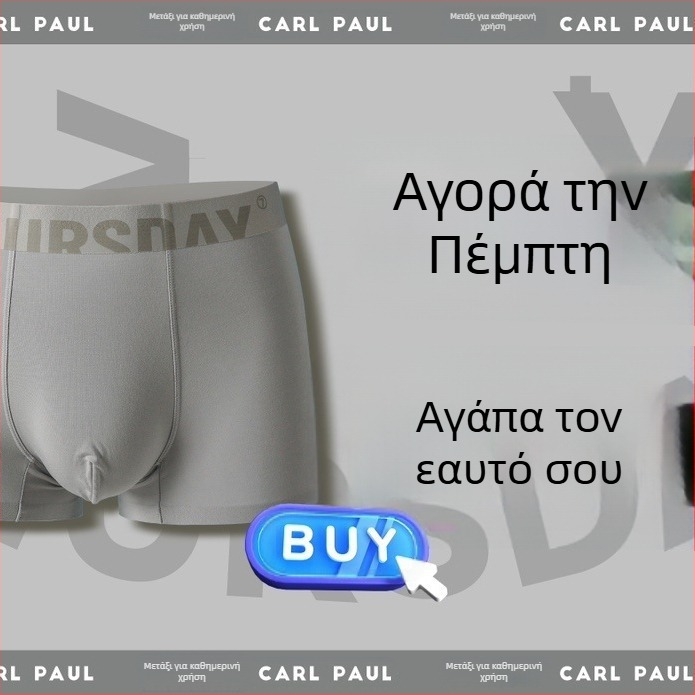 Νέο CP ανδρικό εσώρουχο – μονόχρωμο, χωρίς ραφές, από modal, αντιβακτηριακό, απαλό και διαπνέον