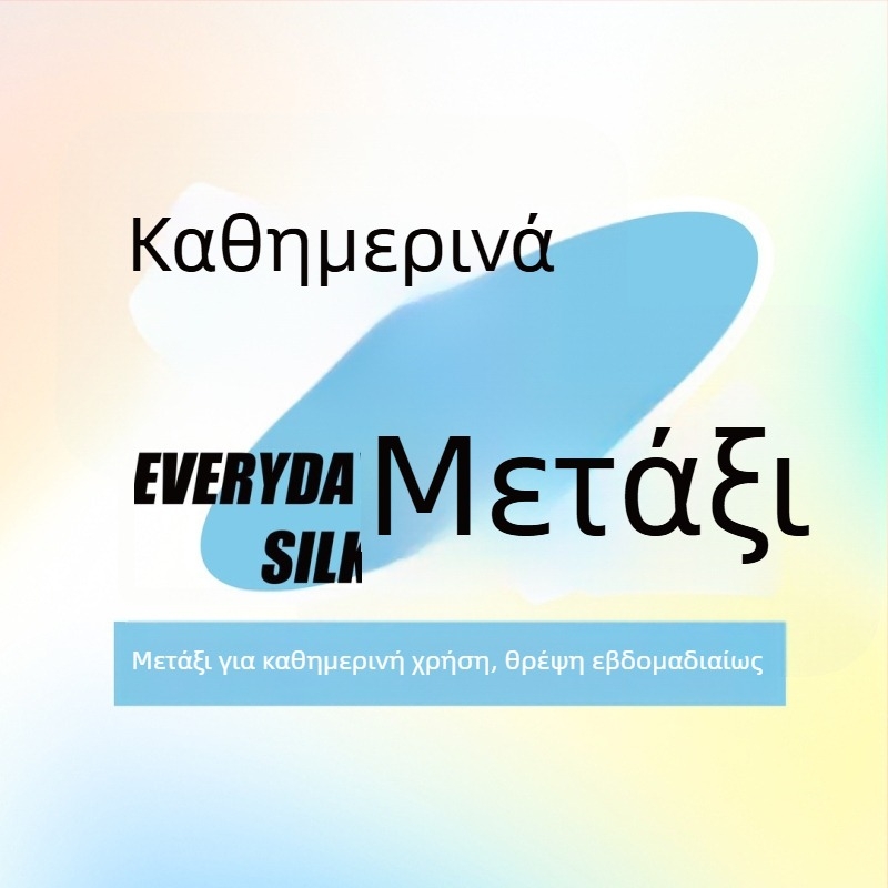 Νέο CP ανδρικό εσώρουχο – μονόχρωμο, χωρίς ραφές, από modal, αντιβακτηριακό, απαλό και διαπνέον