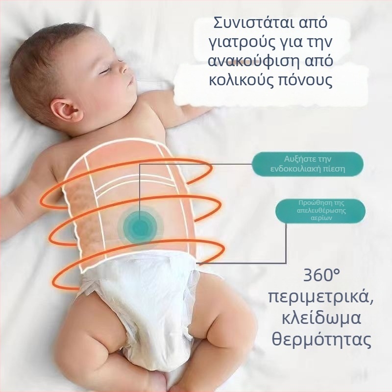 Μίνι σακούλα ζεστού νερού για νεογνά — ζεστό επίθεμα κοιλιάς για κολικούς και αέρια