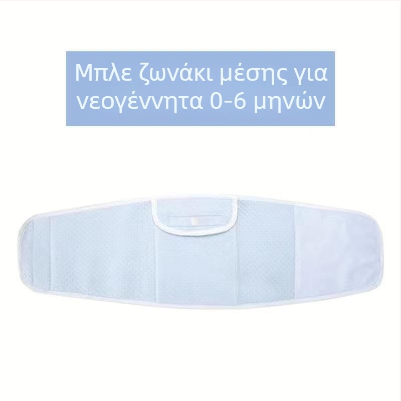 Μίνι σακούλα ζεστού νερού για νεογνά — ζεστό επίθεμα κοιλιάς για κολικούς και αέρια