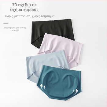 Γυναικεία εσώρουχα χωρίς ραφές, ύφασμα ice-silk και μεταξιού mulberry, αντιβακτηριακό, διαπνοή, χαμηλή μέση, καλοκαίρι