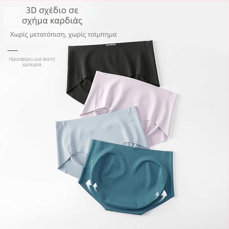 Γυναικεία εσώρουχα χωρίς ραφές, ύφασμα ice-silk και μεταξιού mulberry, αντιβακτηριακό, διαπνοή, χαμηλή μέση, καλοκαίρι