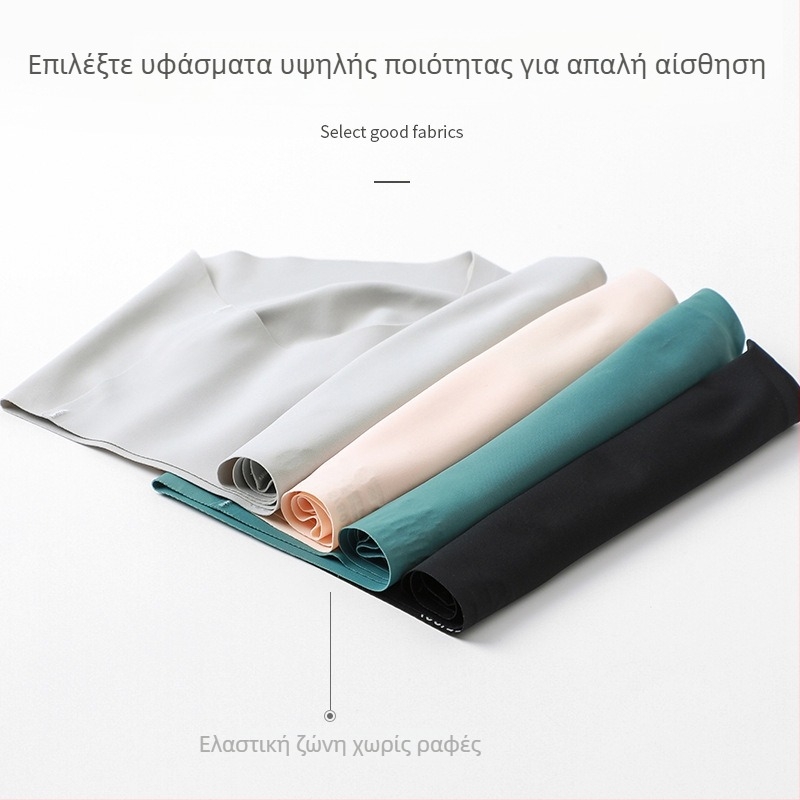 Γυναικεία εσώρουχα χωρίς ραφές, ύφασμα ice-silk και μεταξιού mulberry, αντιβακτηριακό, διαπνοή, χαμηλή μέση, καλοκαίρι