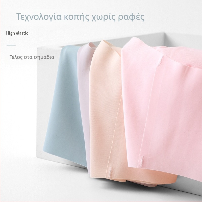 Γυναικεία εσώρουχα χωρίς ραφές, ύφασμα ice-silk και μεταξιού mulberry, αντιβακτηριακό, διαπνοή, χαμηλή μέση, καλοκαίρι