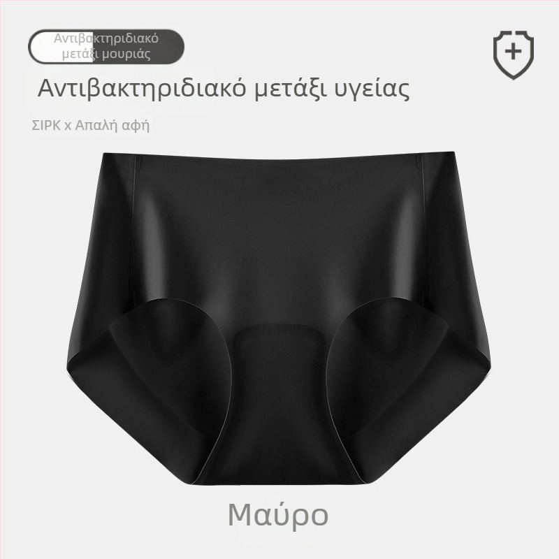 Γυναικεία εσώρουχα χωρίς ραφές, ύφασμα ice-silk και μεταξιού mulberry, αντιβακτηριακό, διαπνοή, χαμηλή μέση, καλοκαίρι