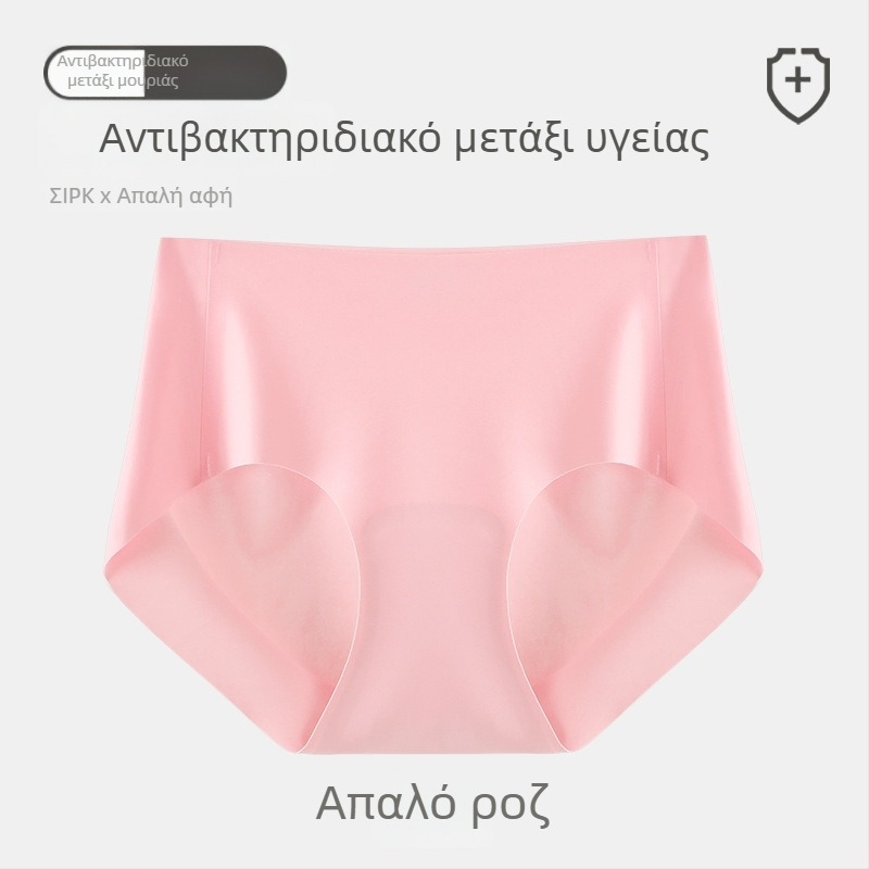 Γυναικεία εσώρουχα χωρίς ραφές, ύφασμα ice-silk και μεταξιού mulberry, αντιβακτηριακό, διαπνοή, χαμηλή μέση, καλοκαίρι