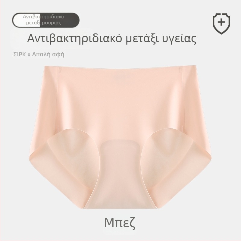 Γυναικεία εσώρουχα χωρίς ραφές, ύφασμα ice-silk και μεταξιού mulberry, αντιβακτηριακό, διαπνοή, χαμηλή μέση, καλοκαίρι