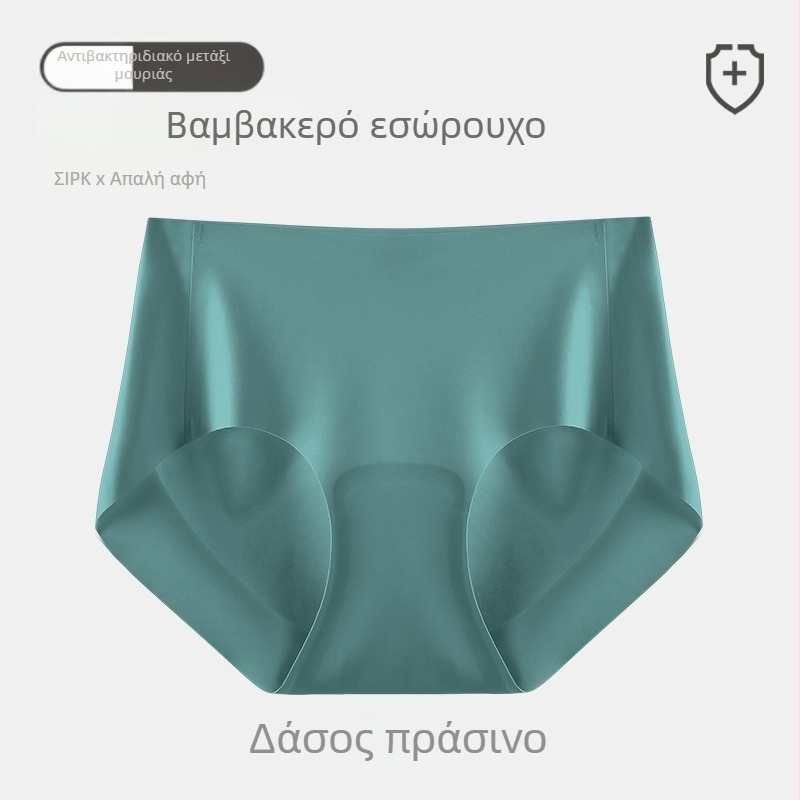 Γυναικεία εσώρουχα χωρίς ραφές, ύφασμα ice-silk και μεταξιού mulberry, αντιβακτηριακό, διαπνοή, χαμηλή μέση, καλοκαίρι