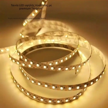 Λωρίδα LED 2835, 24V, αυτοκόλλητη, χαμηλής τάσης, υψηλή φωτεινότητα, κοπή ανά LED, φωτισμός σαλονιού και ντουλαπιού
