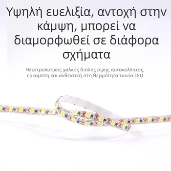 Λωρίδα LED 2835, 24V, αυτοκόλλητη, χαμηλής τάσης, υψηλή φωτεινότητα, κοπή ανά LED, φωτισμός σαλονιού και ντουλαπιού