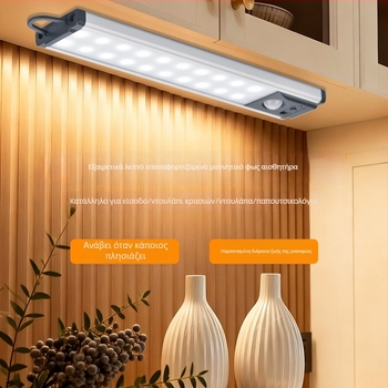 LED έξυπνο φως ντουλάπας με αισθητήρα, ρυθμιζόμενο σε τρία χρώματα, ασύρματο, χωρίς τρύπες, ενεργοποιείται με κίνηση, λωρίδα φωτισμού μπάνιου