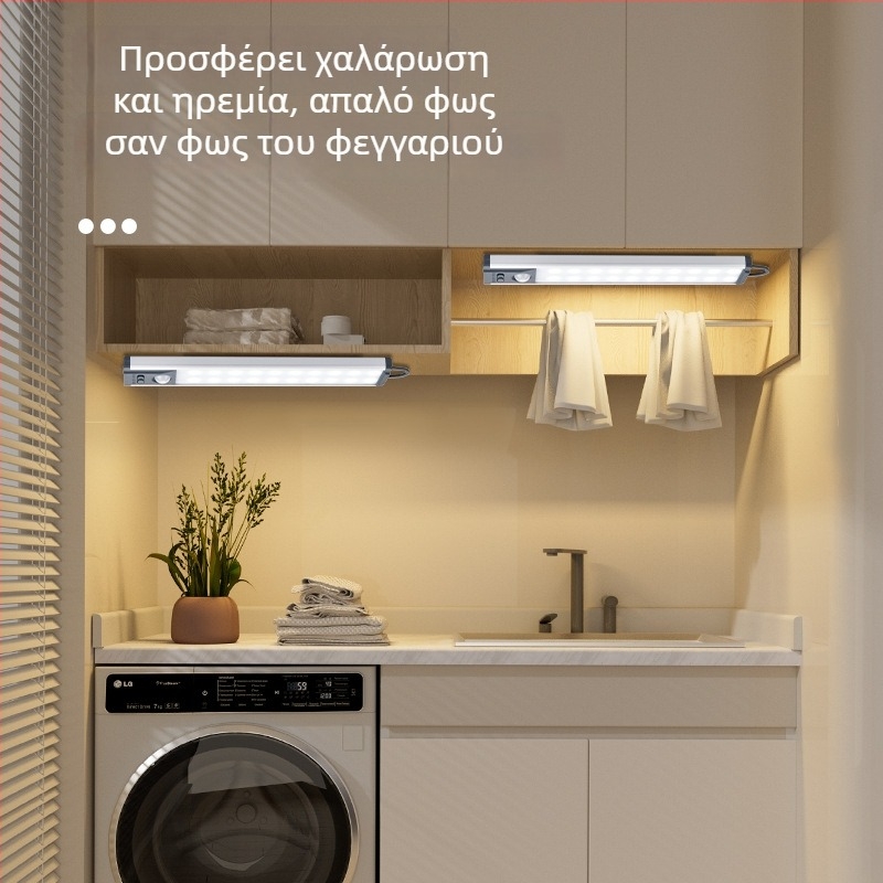 LED έξυπνο φως ντουλάπας με αισθητήρα, ρυθμιζόμενο σε τρία χρώματα, ασύρματο, χωρίς τρύπες, ενεργοποιείται με κίνηση, λωρίδα φωτισμού μπάνιου