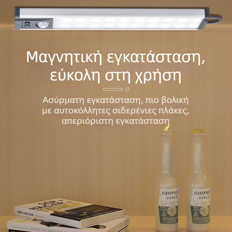 LED έξυπνο φως ντουλάπας με αισθητήρα, ρυθμιζόμενο σε τρία χρώματα, ασύρματο, χωρίς τρύπες, ενεργοποιείται με κίνηση, λωρίδα φωτισμού μπάνιου