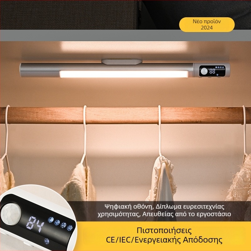 Λωρίδα LED με αισθητήρα κίνησης και μαγνητική στήριξη, αυτοκόλλητη, κατάλληλη για ντουλάπες
