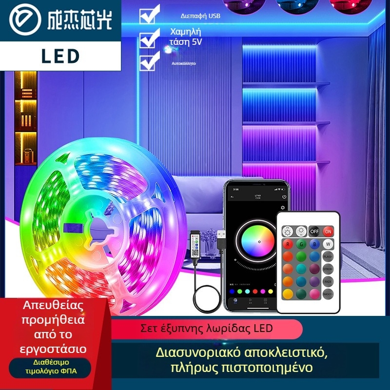 Σετ USB RGB LED ταινίας για ατμόσφαιρα esports, συγχρονισμός ήχου, αυτοκόλλητη, 5V χαμηλής τάσης