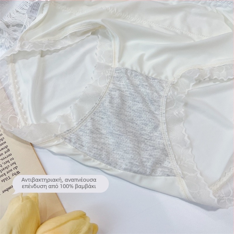 Γυναικεία εσώρουχα Ice Silk, μεσαίας–έως υψηλής μέσης, δαντέλα περιμετρικά, Plus size, βαμβακερή επένδυση, 5A αντιβακτηριδιακό