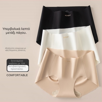 Αντιβακτηριακά εσώρουχα από ice silk, χωρίς ραφές, με βαμβακερή επένδυση, μεσαίας ζώνης, τρίγωνο σλιπ, που δίνουν ανύψωση και αόρατα κάτω από ρούχα