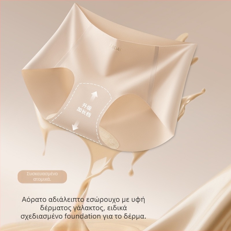 Αντιβακτηριακά εσώρουχα από ice silk, χωρίς ραφές, με βαμβακερή επένδυση, μεσαίας ζώνης, τρίγωνο σλιπ, που δίνουν ανύψωση και αόρατα κάτω από ρούχα