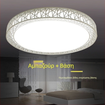 LED οροφής φως με κυκλικό κάλυμμα λαμπτήρα, μοντέρνος μινιμαλιστικός σχεδιασμός, ιδανικό για υπνοδωμάτιο, σαλόνι ή μπαλκόνι