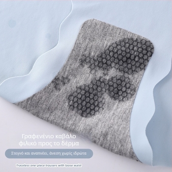 Γυναικεία εσώρουχα χωρίς ραφές από ice silk με γραφένιο για απομάκρυνση υγρασίας και αντιβακτηριακή επένδυση, μονόχρωμα