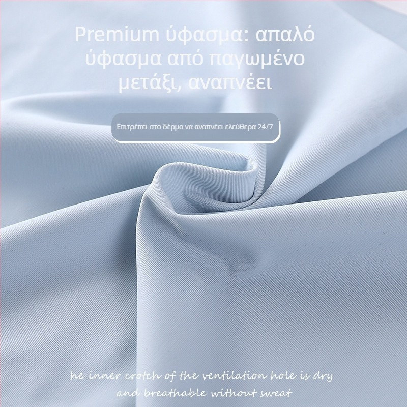 Γυναικεία εσώρουχα χωρίς ραφές από ice silk με γραφένιο για απομάκρυνση υγρασίας και αντιβακτηριακή επένδυση, μονόχρωμα