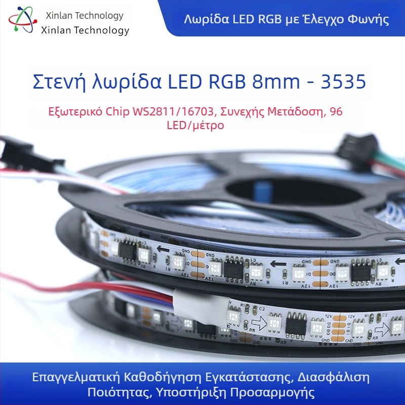 Λωρίδα LED WS2811 RGB, 12V, 96 LED, πλάτος 8 mm, πλήρους χρωμάτων εφέ ροής, τηλεχειριστήριο, ρυθμιζόμενη φωτεινότητα, μη αδιάβροχη