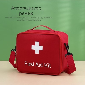 Τσάντα πρώτων βοηθειών εξωτερικού χώρου μεγάλης χωρητικότητας, φαρμακευτική τσάντα για σπίτι και εξορμήσεις, φορητή ιατρική τσάντα με ρυθμιζόμενο ιμάντα διασταύρωσης