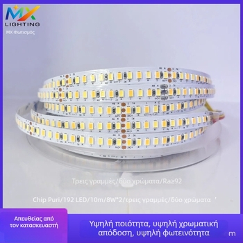 Purui 24V LED λωρίδα με υψηλό CRI, διχρωμία, τριών αγωγών, χαμηλής τάσης, 192 LED ανά μέτρο