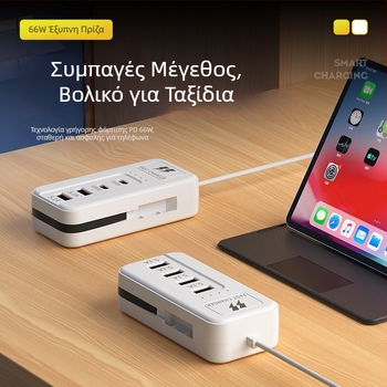 66W Πολυλειτουργικός φορτιστής USB με πολλές θύρες – Tpyec οικιακή πρίζα και καλώδιο επέκτασης για κινητό