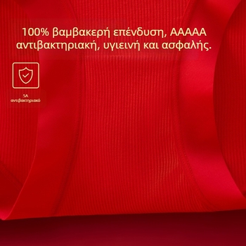 Γυναικείες εσώρουχα κόκκινες ριβ ύφανσης με μέση μεσαία-υψηλή, βαμβακερό καβάλο, μεγάλο μέγεθος, υψηλή ελαστικότητα, εφαρμόζουν στους γοφούς