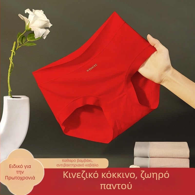 Γυναικείες εσώρουχα κόκκινες ριβ ύφανσης με μέση μεσαία-υψηλή, βαμβακερό καβάλο, μεγάλο μέγεθος, υψηλή ελαστικότητα, εφαρμόζουν στους γοφούς