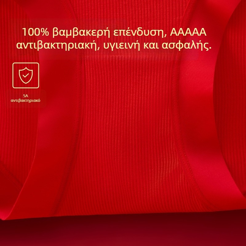 Γυναικείες εσώρουχα κόκκινες ριβ ύφανσης με μέση μεσαία-υψηλή, βαμβακερό καβάλο, μεγάλο μέγεθος, υψηλή ελαστικότητα, εφαρμόζουν στους γοφούς