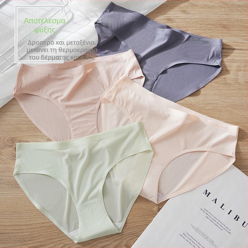 Γυναικείο Ice Silk εσώρουχο, αντιβακτηριακό, διαπνέον, χωρίς ραφές, μεσαίας μέσης, μπικίνι σλιπ