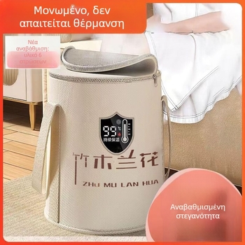 Αναδιπλούμενη λεκάνη ποδιών με μόνωση, φορητό οικιακό ποδόλουτρο που καλύπτει μέχρι τις γάμπες, σταθερή θερμοκρασία