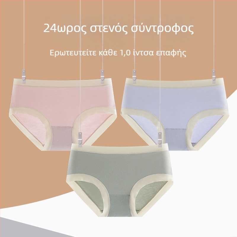 Γυναικείο εσώρουχο από modal, μεσαία μέση, διαπνέον, αντιβακτηριακή επένδυση από βαμβάκι στην περιοχή του καβάλου, μονόχρωμο, σε μεγάλο μέγεθος
