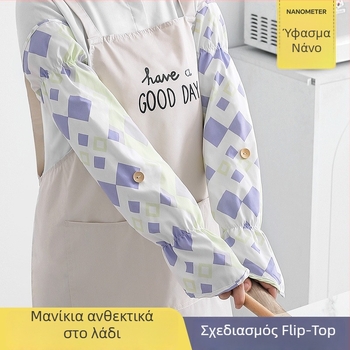 Γάντες μαγειρέματος με μακριά μανίκια, προστασία από λιπαρά πιτσιλίσματα και εγκαύματα, εκτεταμένη έκδοση, κατάλληλα για γυναίκες и άνδρες