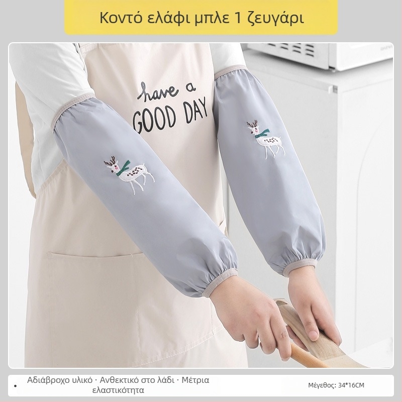 Γάντες μαγειρέματος με μακριά μανίκια, προστασία από λιπαρά πιτσιλίσματα και εγκαύματα, εκτεταμένη έκδοση, κατάλληλα για γυναίκες и άνδρες