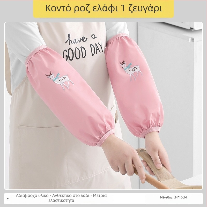 Γάντες μαγειρέματος με μακριά μανίκια, προστασία από λιπαρά πιτσιλίσματα και εγκαύματα, εκτεταμένη έκδοση, κατάλληλα για γυναίκες и άνδρες