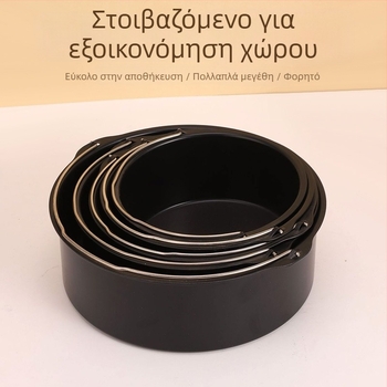 Κυκλική φόρμα κέικ από χάλυβα άνθρακα για οικιακή χρήση, αξεσουάρ φριτέζας με αέρα, μη κολλητική θήκη ψησίματος.
