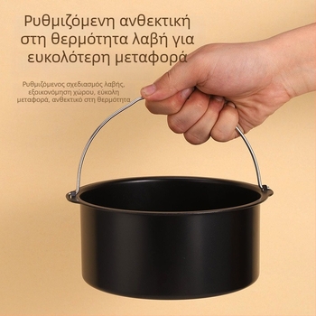 Κυκλική φόρμα κέικ από χάλυβα άνθρακα για οικιακή χρήση, αξεσουάρ φριτέζας με αέρα, μη κολλητική θήκη ψησίματος.
