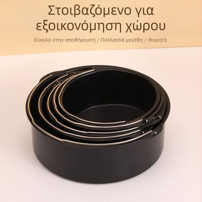 Κυκλική φόρμα κέικ από χάλυβα άνθρακα για οικιακή χρήση, αξεσουάρ φριτέζας με αέρα, μη κολλητική θήκη ψησίματος.