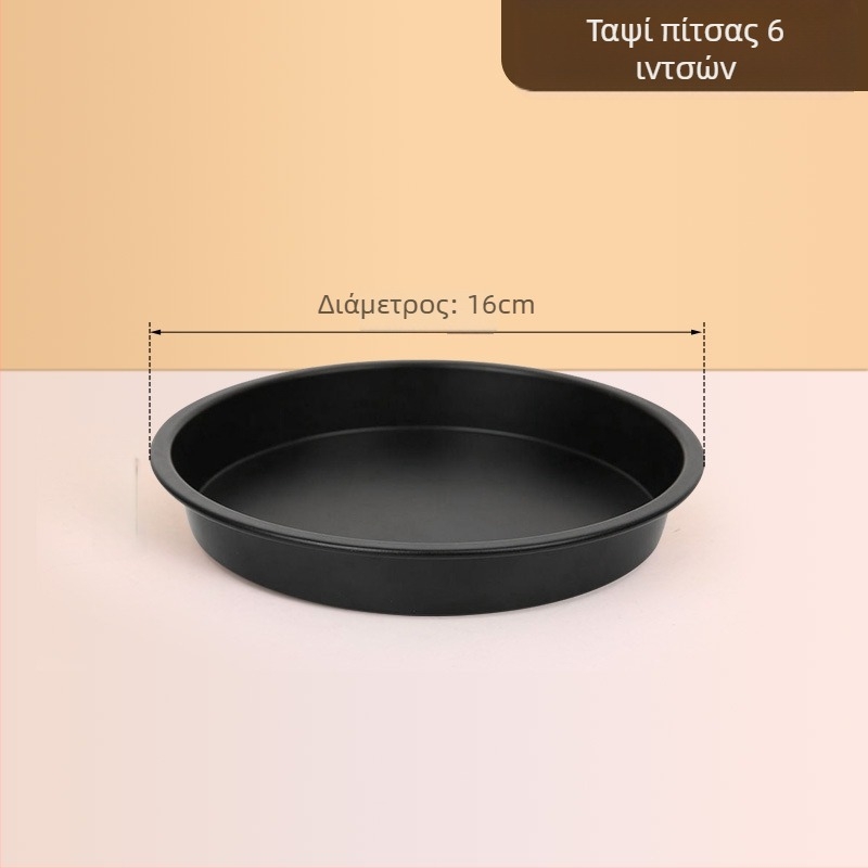 Κυκλική φόρμα κέικ από χάλυβα άνθρακα για οικιακή χρήση, αξεσουάρ φριτέζας με αέρα, μη κολλητική θήκη ψησίματος.
