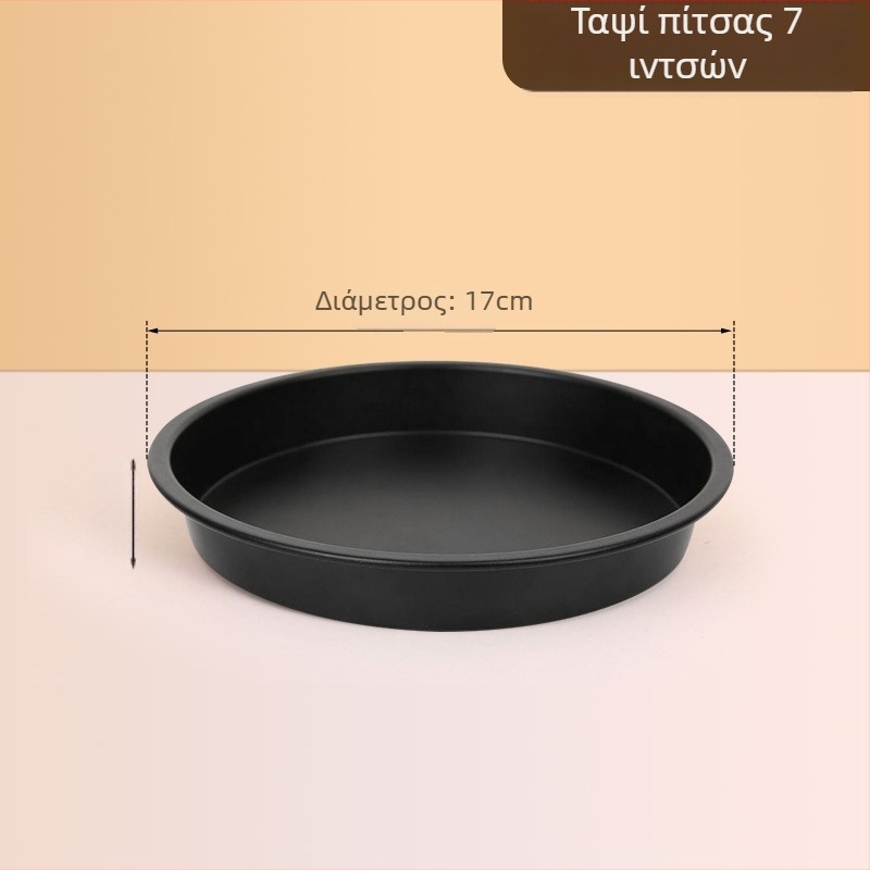 Κυκλική φόρμα κέικ από χάλυβα άνθρακα για οικιακή χρήση, αξεσουάρ φριτέζας με αέρα, μη κολλητική θήκη ψησίματος.