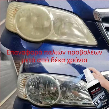 Σετ υγρού επισκευής προβολέων αυτοκινήτου για καθάρισμα, αποκατάσταση και γυάλισμα γρατσουνιών και κιτρίνισμα φανού