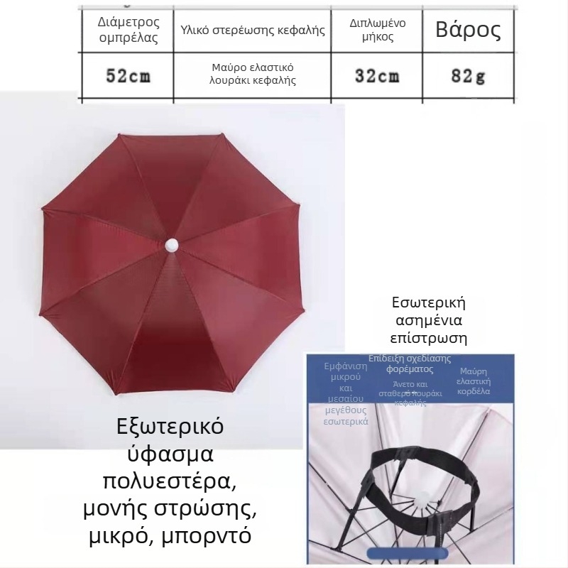 Yi Tian 30 cm καπέλο ομπρέλας με ασημένιο φινίρισμα, φοριέται στο κεφάλι, διάμετρος κουκούλας 52 cm