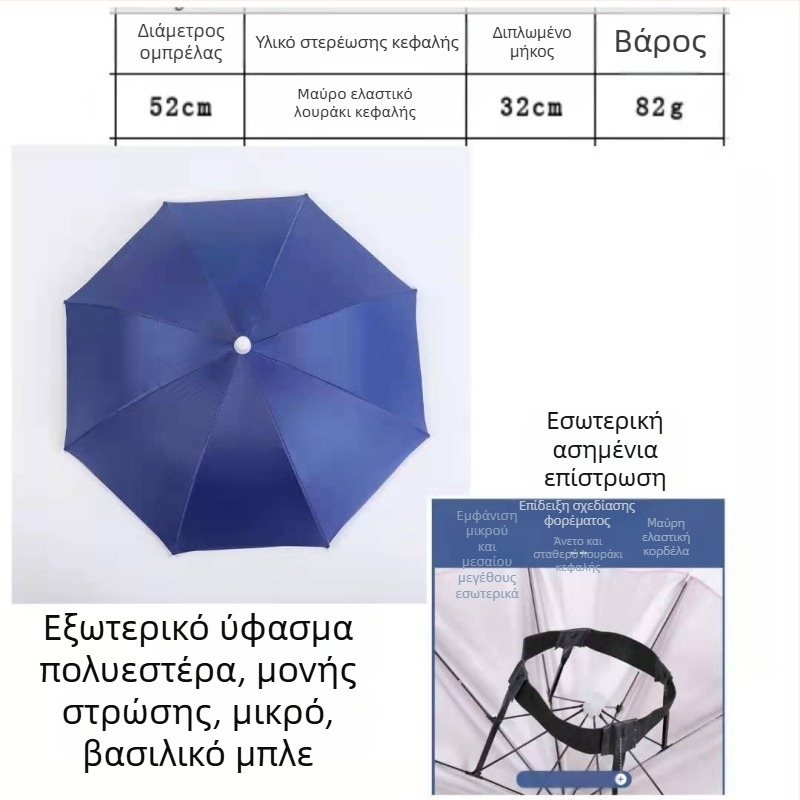 Yi Tian 30 cm καπέλο ομπρέλας με ασημένιο φινίρισμα, φοριέται στο κεφάλι, διάμετρος κουκούλας 52 cm