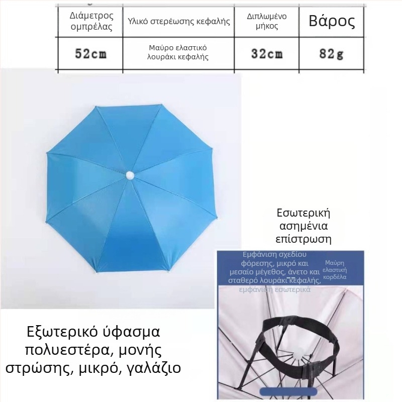 Yi Tian 30 cm καπέλο ομπρέλας με ασημένιο φινίρισμα, φοριέται στο κεφάλι, διάμετρος κουκούλας 52 cm